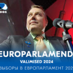 Айво Петерсон вошел в список кандидатов в депутаты ЕС